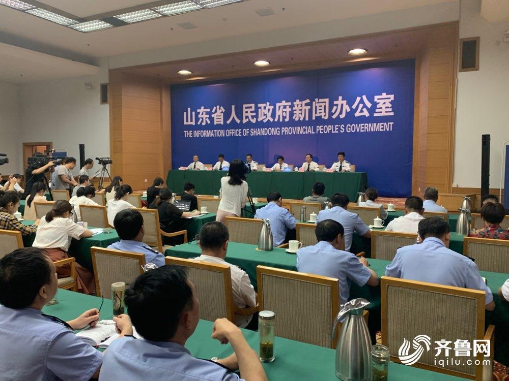 山东全省推广诈骗举报APP 可一键举报、本地拦截