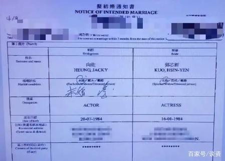 向佐回应未陪郭碧婷待产|真好嗑!向佐回应未陪郭碧婷待产：办不到签证，只能一直等