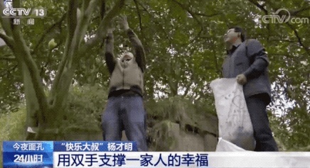 这位蹦跳下班的工地大叔火了，他的一句话戳中了很多人的心