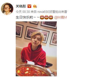 关晓彤为鹿晗庆生怎么回事?什么情况?终于真相了,原来是这样！