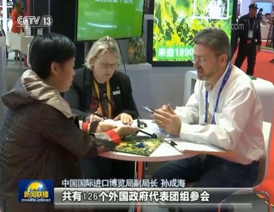 第二届中国国际进口博览会闭幕：再续精彩 成果丰硕