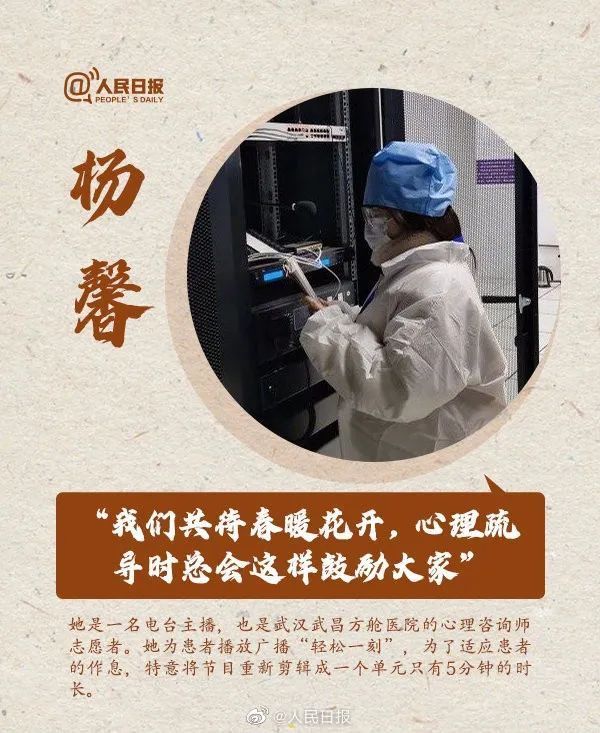 今天，谁是雷锋？