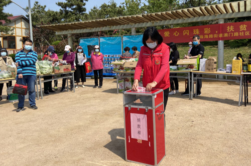 山海相牵！爱心义卖助力脱贫攻坚