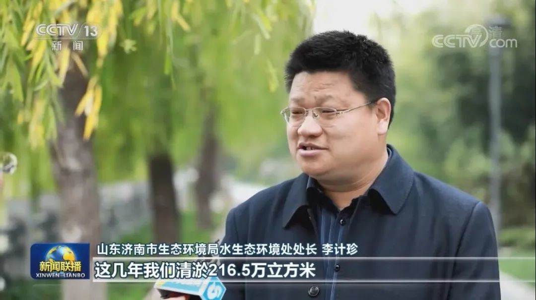 央视《新闻联播》点赞山东污染防治攻坚战：好生态激发发展新活力
