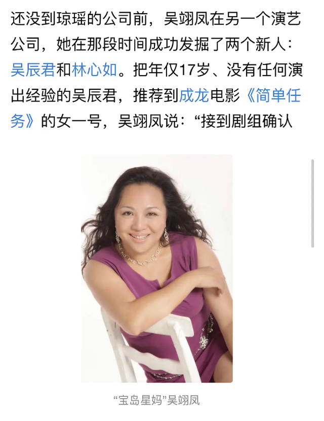 Amy姐否认开天王嫂培训班|天王不傻！Amy姐否认开天王嫂培训班此amy姐非彼amy姐