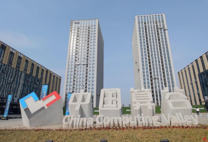 中国算谷产业园即将启用  济南加速构筑全球算力产业新高地