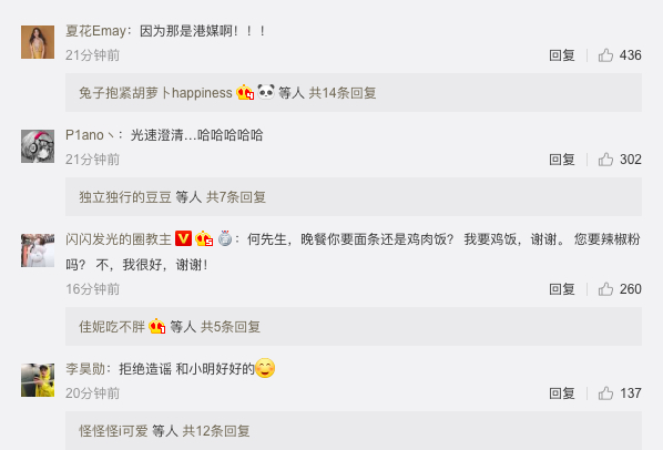 何猷君否认怀孕是什么梗 还原事件的始末终于真相了