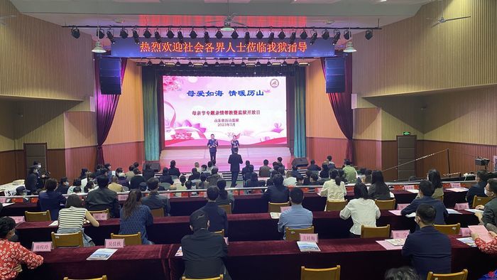 母爱如海 情暖历山——山东省历山监狱 举办亲情帮教暨监狱开放日活动