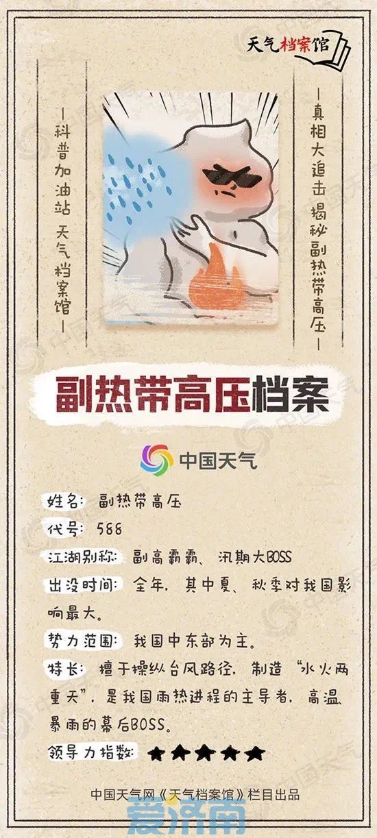 本周四济南天气迎转折 周末雨水来袭凉意再度“返场”