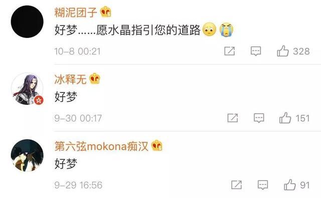 上海一女漫画师出租屋内意外离世，引发热议！熬夜是真的会要命