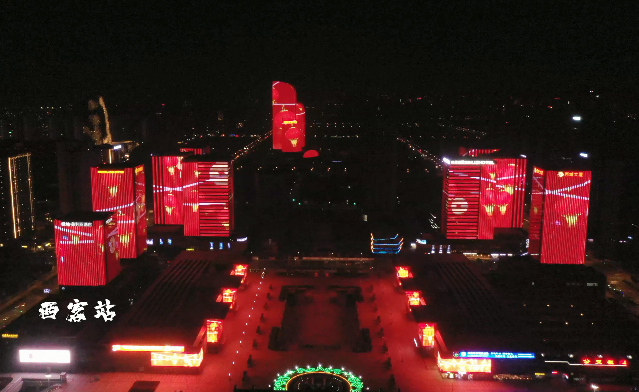 流光溢彩 火树银花 喜庆祥和 浓浓的年味儿