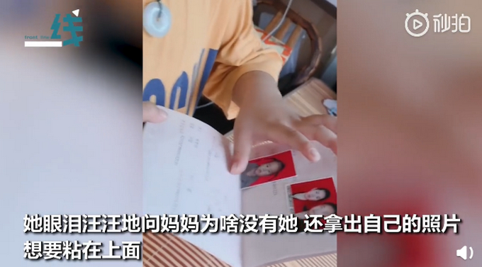 宝你俩结婚都不带我？！宝发现结婚证上爸妈的合照，眼泪汪汪发出灵魂拷问