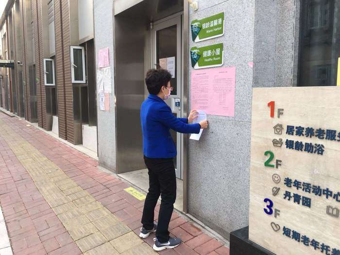 甸柳新村街道“四步走”做好疫情防控和文明祭祀