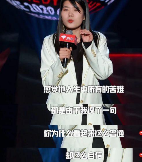 刷新三观！杨笠遭举报涉歧视，姚晨发文力挺