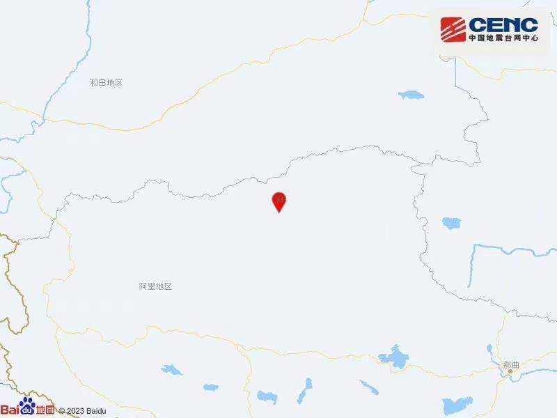 西藏阿里地区改则县发生4.1级地震