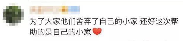 女婴被困车内！消防员接警紧急出动 一到地懵了