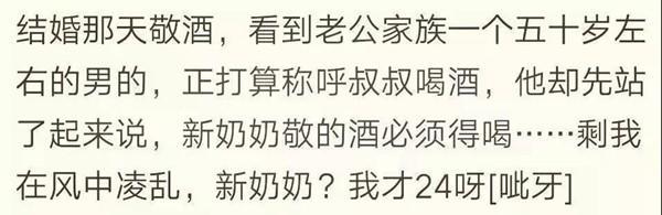 妈妈的舅舅叫“舅妈”？好像不太对啊，网友在线提问！