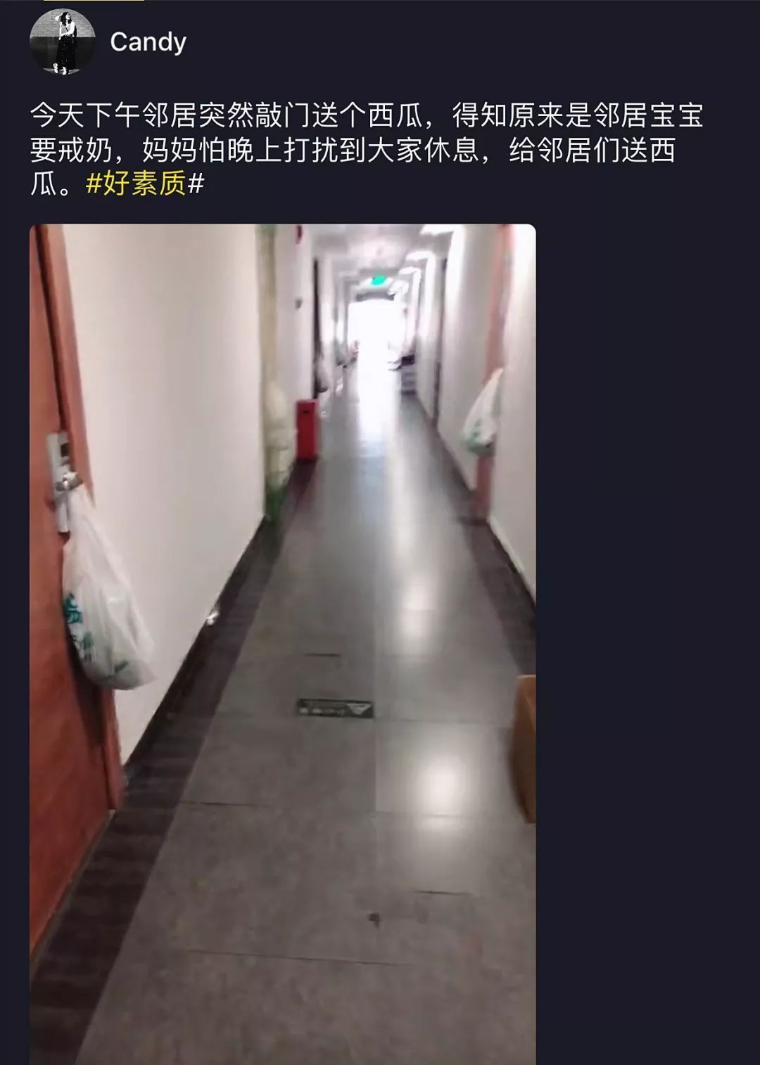 每家门上都挂个西瓜，邻居拍照发上网…你有素质的样子太美！