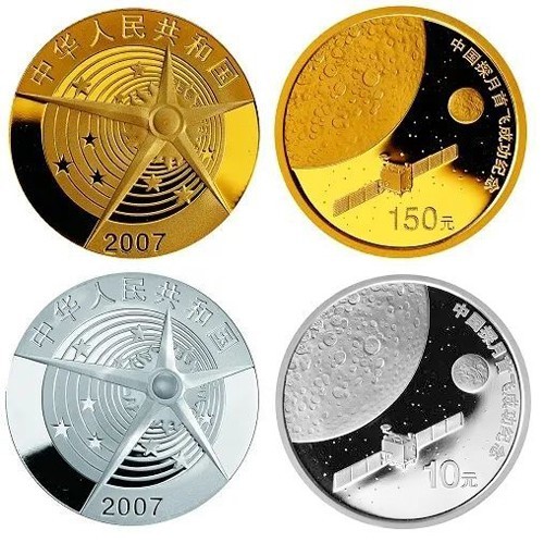 中国首次火星探测任务成功金银纪念币来啦！纪念币与航天的故事你知道多少