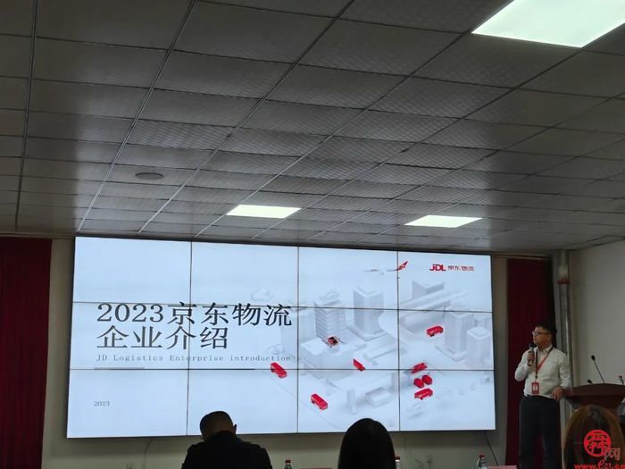 “万象更新·聚力共赢”2023年济南济阳区&京东电商推介会成功举办