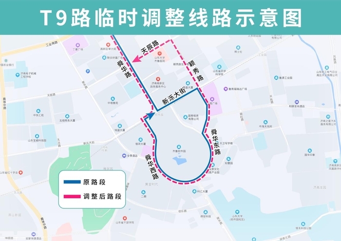 地铁6号线软件园站封闭施工，这16条线路临时调整部分运行路段
