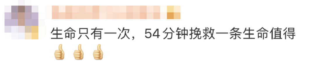 她在“看不见的地方”，救人一命！