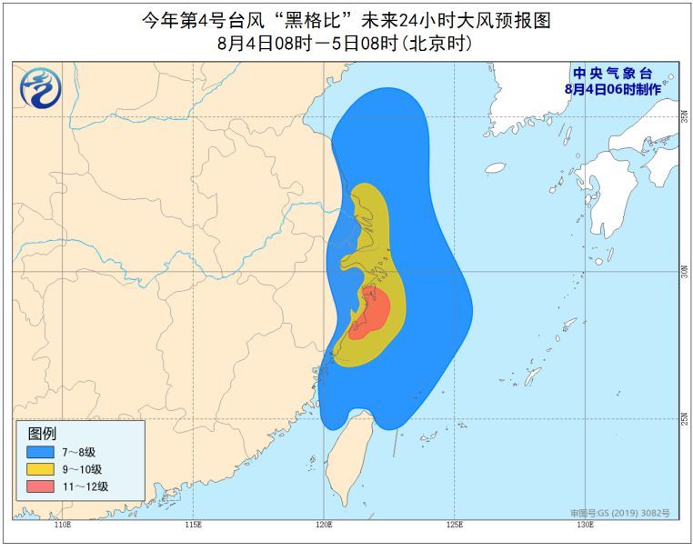 【台风路径实时发布系统最新消息】台风黑格比在浙江乐清登陆 强度逐渐减弱