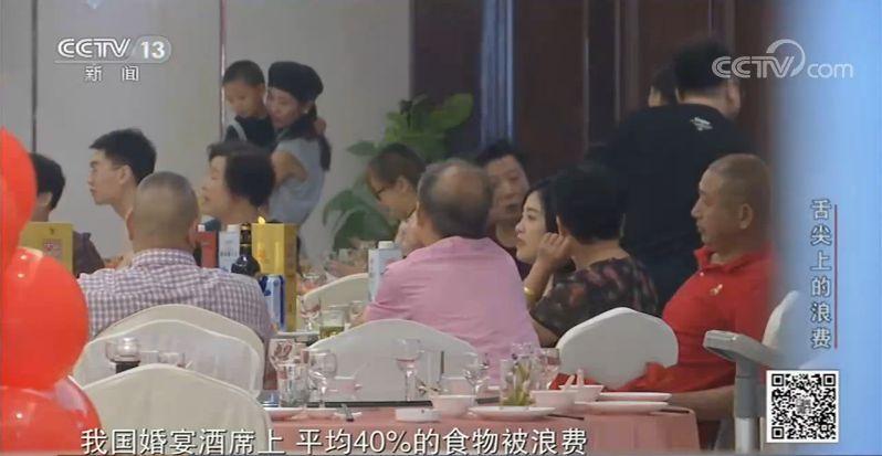 婚宴、成人礼、自助餐……这些舌尖上的浪费你注意了吗