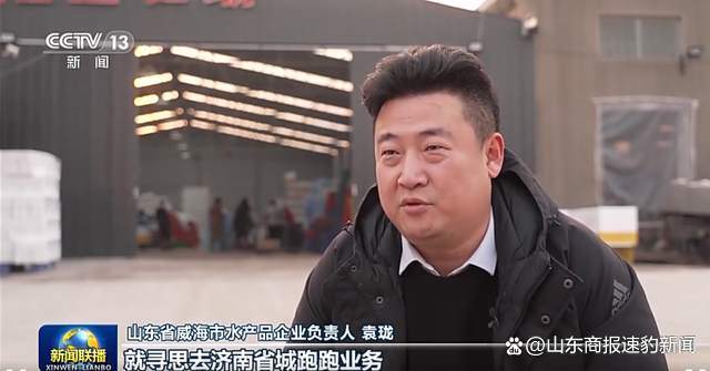 为啥央视《新闻联播》花5分钟报道济南一辆出租车？