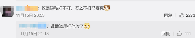 没闹！妈祖真有身份证号，还有实名制登机牌 网友调侃：不能曝光