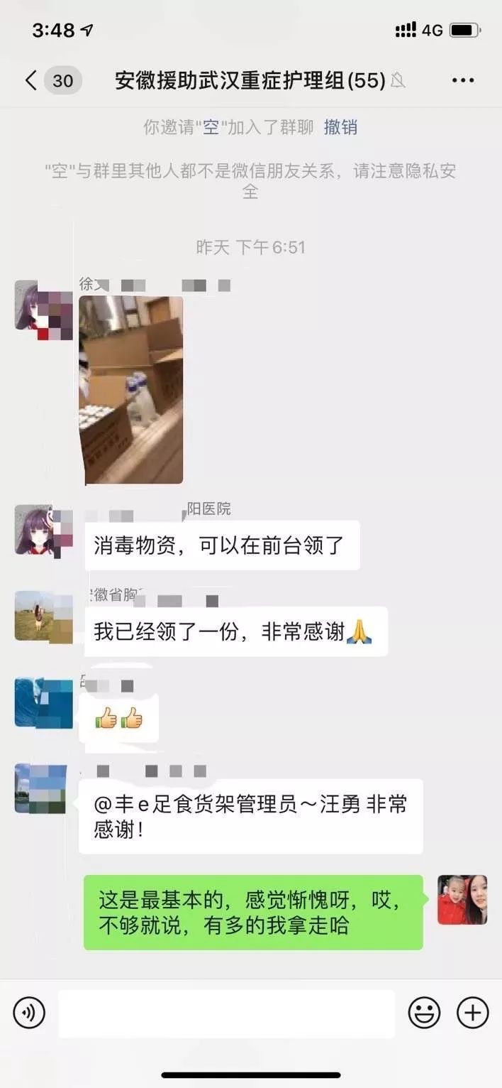 快递小哥搞定金银潭医护难题：我送的不是快递，是救命的人啊！