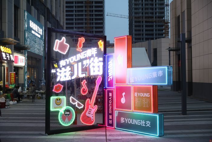 快来打卡吧！槐荫这处“滋儿街”开街了