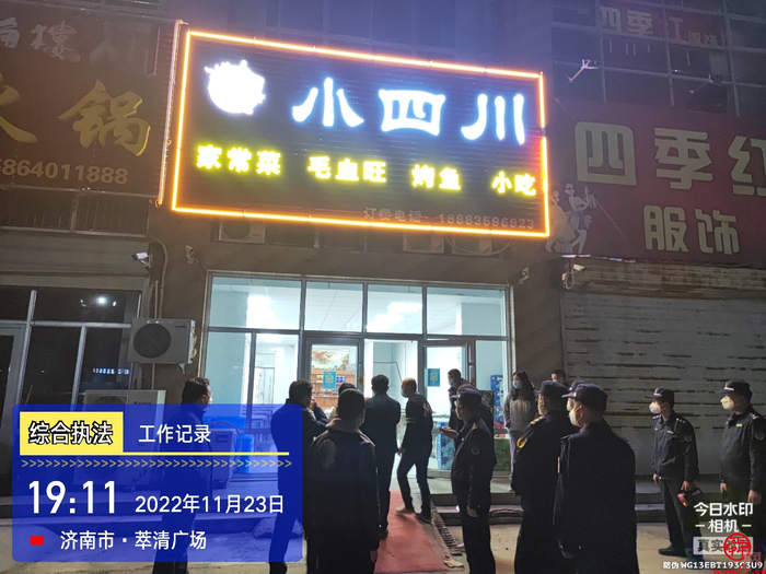 守护城市运行 保障市民生活 起步区城管全力做好疫情期间城市“大管家”