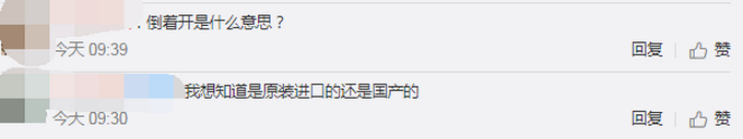 后怕！女子买奔驰开3年发现轱辘装反，每天“倒八字”行驶