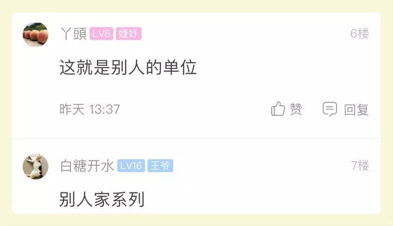 又是别人家的单位！杭州姑娘晒端午福利 网友：看了想跳槽...