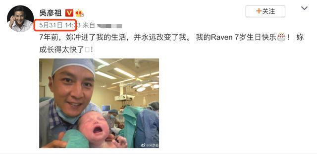 吴彦祖|【吃瓜围观】吴彦祖二胎得女竟是乌龙 粉丝：老图新发了解下！