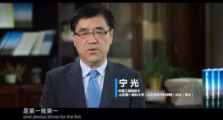 山东第一医科大学宣传片震撼发布！今年全国招生5100人