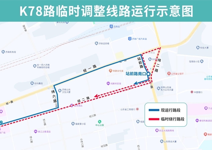 注意！地铁经一纬六站封闭施工，这些公交路线临时调整部分运行路段