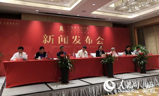 中国音乐金钟奖选拔赛在山东举办 首次现场选拔盲听评审