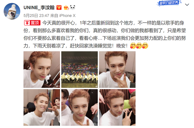 李汶翰小学作文曝光 思路清晰文笔流畅被赞