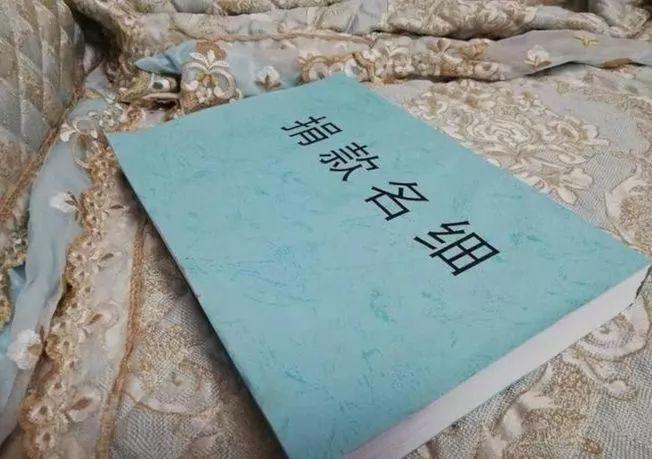 男子10年攒了55万血汗钱，没想到被妻子4年捐空！一分不剩