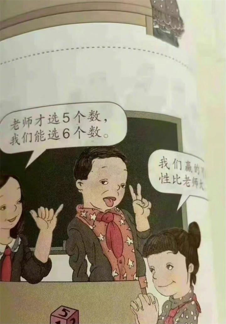 被指插画丑的人教版教材已使用多年，吴勇曾表示书籍设计是一种情怀