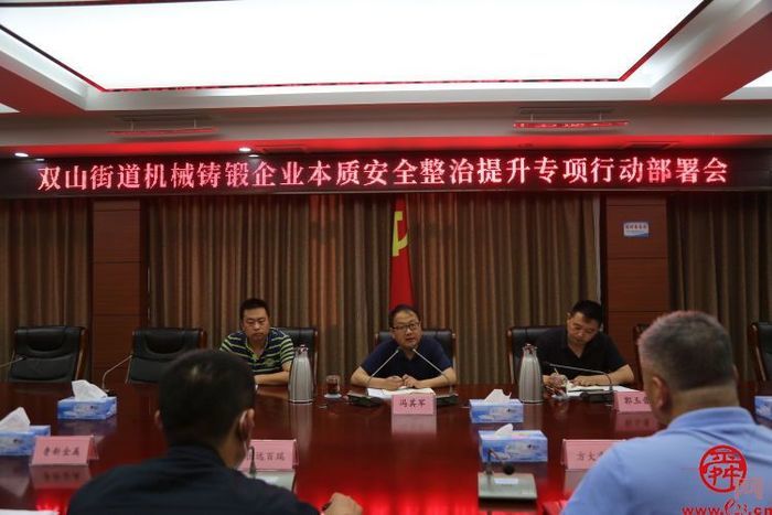 章丘区机械铸锻企业本质安全整治提升专项行动纵览