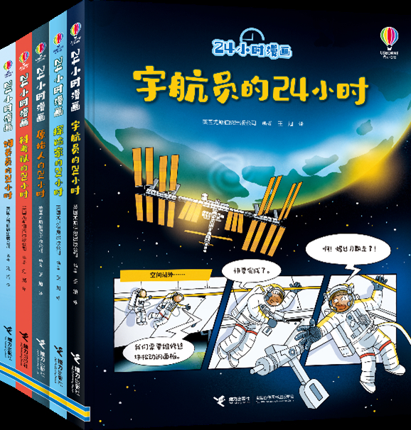 300余种图书！接力出版社将亮相第31届书博会