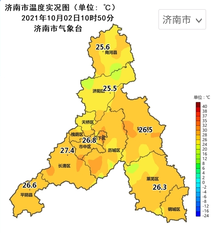 济南市气象台10月2日11时发布的具体预报如下:今天下午到夜间晴转多云