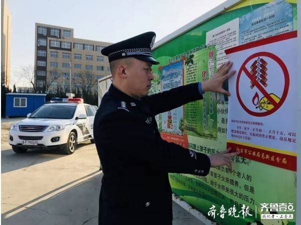 山东16市全部禁限放烟花爆竹！看各市及县（市区）禁限放一览表