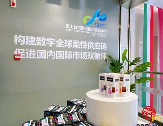 国内首创一物一码新模式 自贸试验区济南