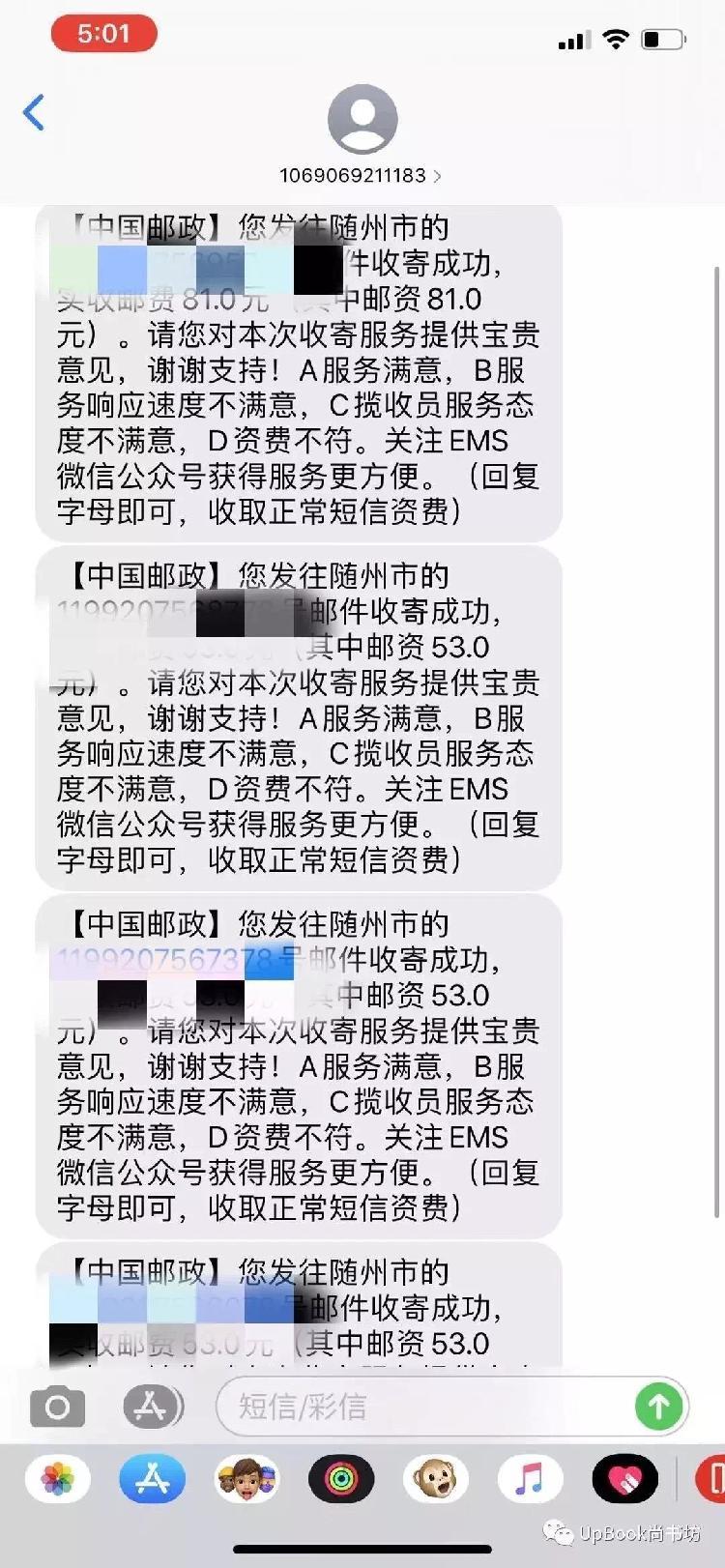 暖心！自发筹款2.7万元，山东这些中学生给湖北捐了450套隔离服