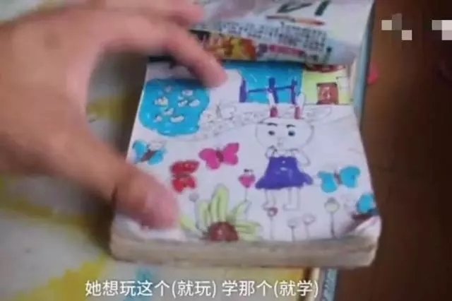 青岛8岁女孩被亲妈“圈养”！不让上学！至今不认识爷爷奶奶