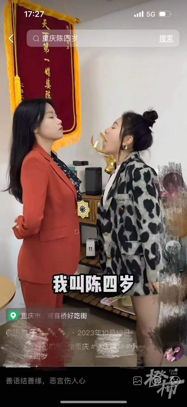 “女子挺5个月孕肚征婚”语出惊人?真实身份曝光!